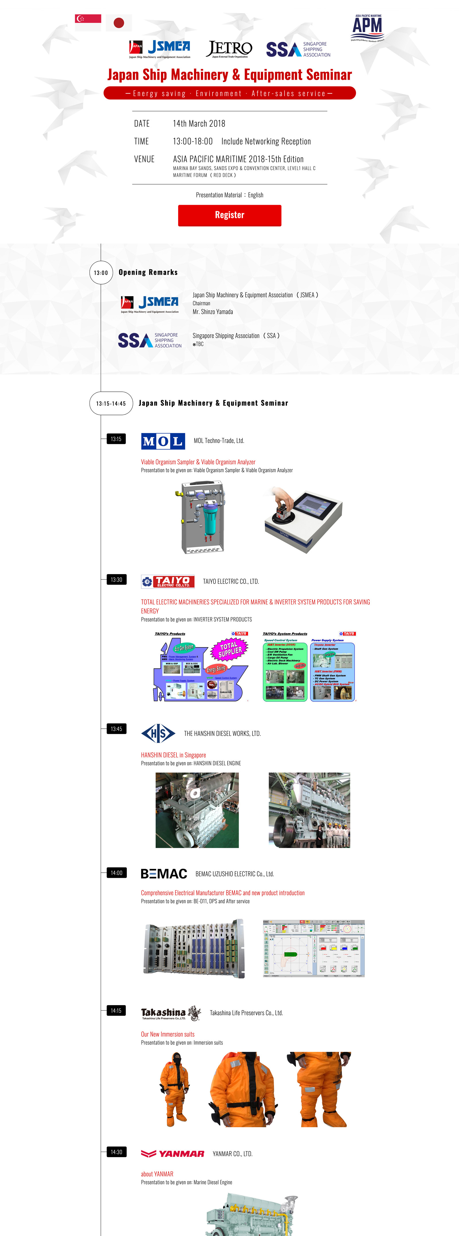 2018 SINGAPORE Japan Ship Machinery & Fquipment Seminar