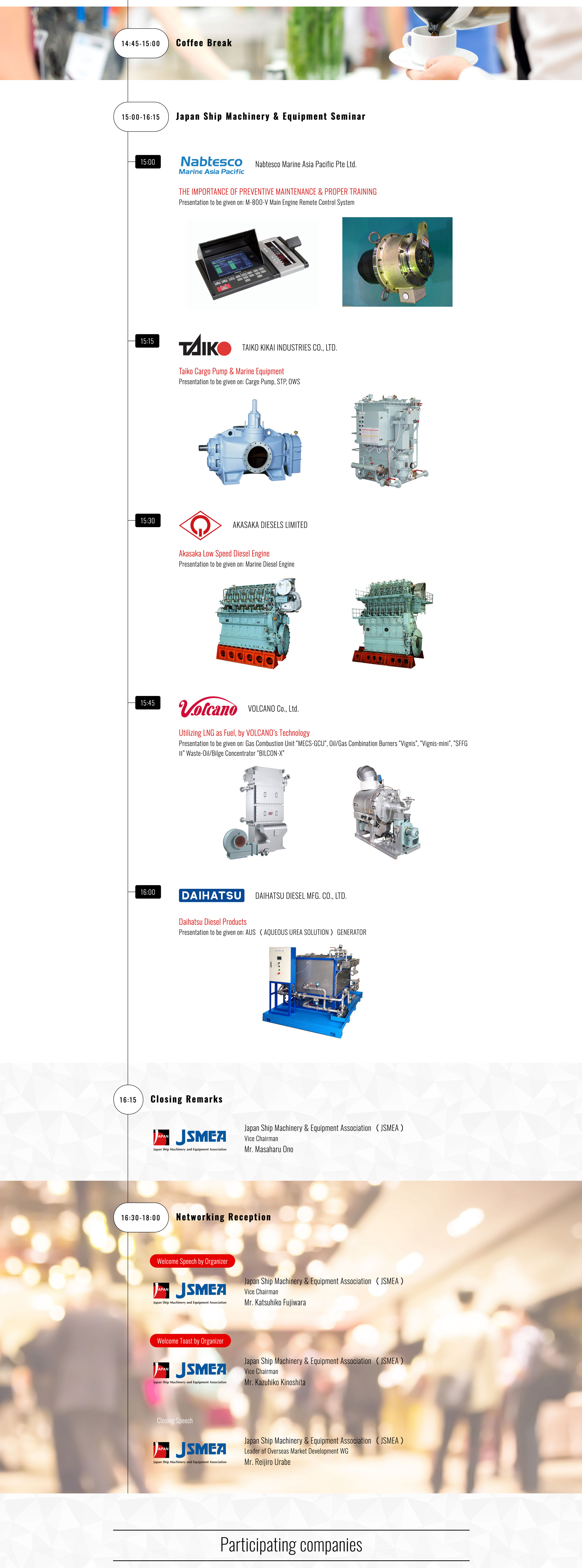 2018 SINGAPORE Japan Ship Machinery & Fquipment Seminar