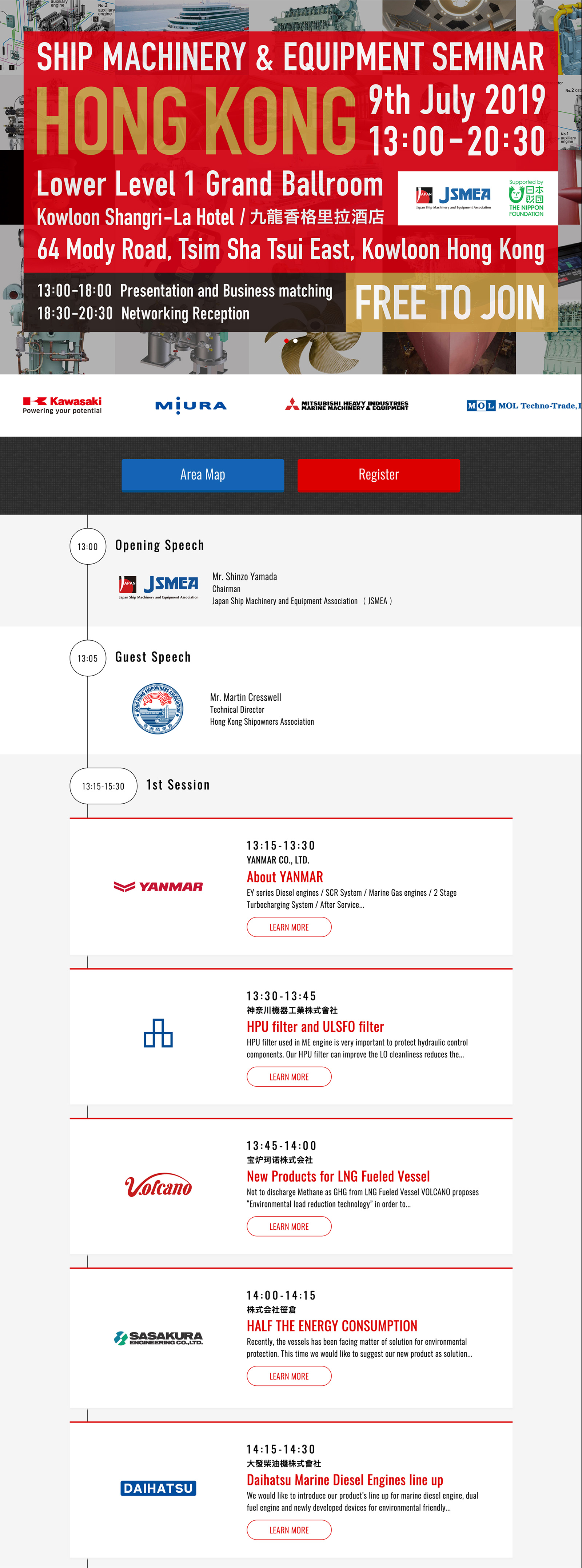 2019 HONG KONG Japan Ship Machinery & Equipment Seminar