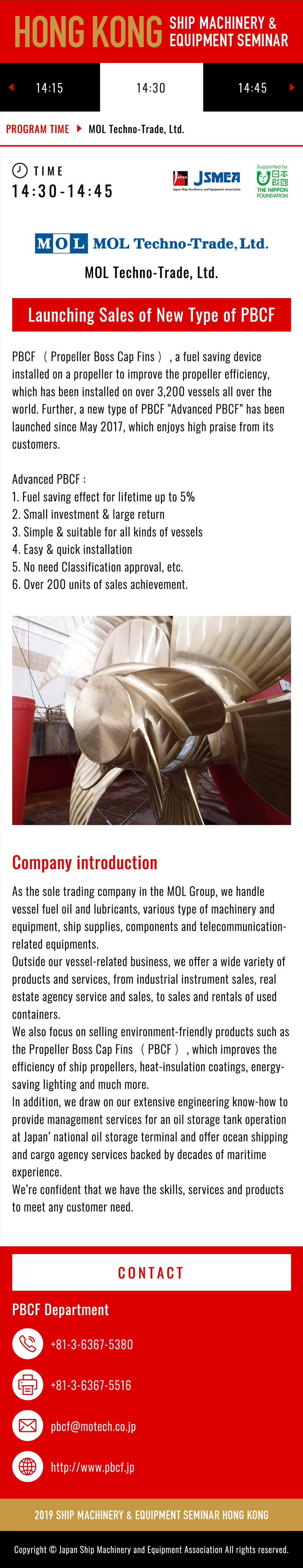 2019 HONG KONG Japan Ship Machinery & Equipment Seminar