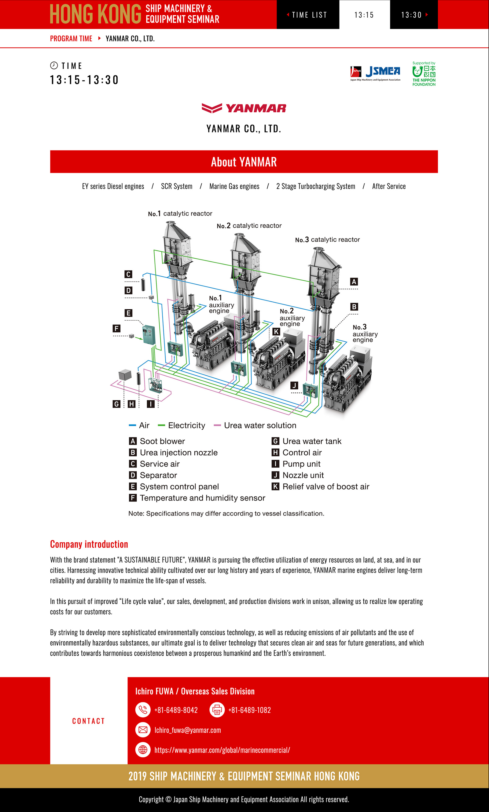 2019 HONG KONG Japan Ship Machinery & Equipment Seminar