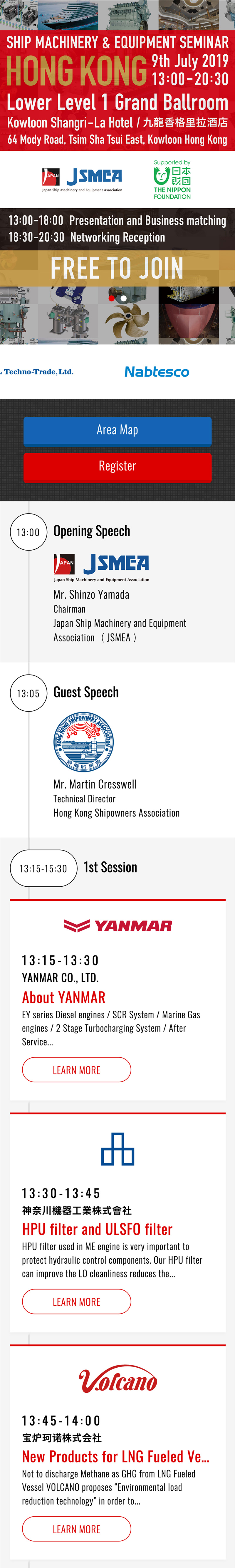 2019 HONG KONG Japan Ship Machinery & Equipment Seminar