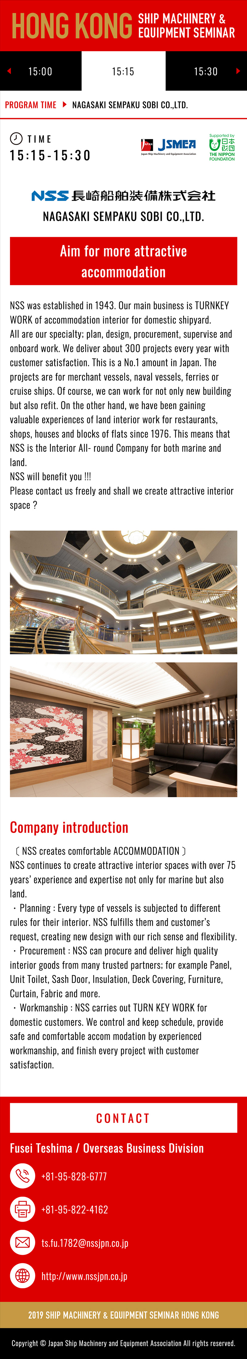 2019 HONG KONG Japan Ship Machinery & Equipment Seminar