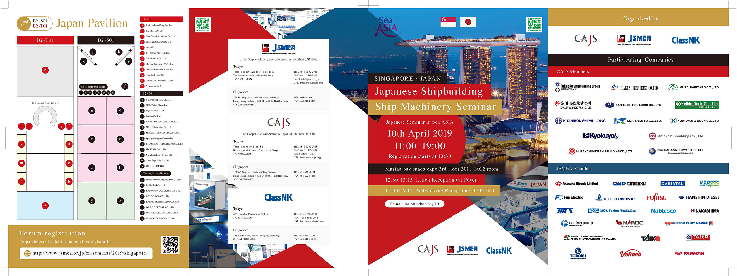 SINGAPORE-JAPAN Japanese Shipbuilding & Ship Machinery Seminar