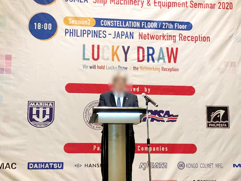 2020 PHILIPPINES Ship Machinery & Equipment Seminar